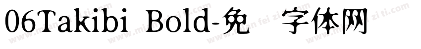 06Takibi Bold字体转换
